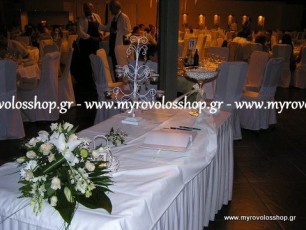 Διακόσμηση Δεξίωσης Γάμου