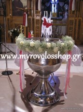 ΔΙΑΚΟΣΜΗΣΗ ΒΑΠΤΙΣΗΣ ΚΟΡΙΤΣΙΟΥ ΣΤΗΝ ΕΚΚΛΗΣΙΑ ΚΟΙΜΗΣΗ ΘΕΟΤΟΚΟΥ - ΠΑΝΑΓΙΤΣΑ ΠΕΤΡΟΥΠΟΛΗΣ, ΜΕ ΣΤΟΛΙΣΜΟ ΤΗΣ ΚΟΛΥΜΠΗΘΡΑΣ ΓΙΡΛΑΝΤΑ ΑΠΟ ΓΥΨΟΦΙΛΗ ΚΑΙ AVALANCE ΛΕΥΚΑ ΤΡΙΑΝΤΑΦΥΛΛΑ ΚΑΙ ΚΟΡΔΕΛΕΣ, ΟΛΑ ΣΕ ΧΡΩΜΑΤΙΣΜΟΥΣ ΚΟΚΚΙΝΟ ΜΕ ΛΕΥΚΟ,