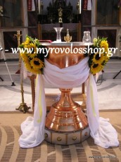ΔΙΑΚΟΣΜΗΣΗ ΒΑΠΤΙΣΗΣ ΓΙΑ ΑΓΟΡΙ Ή ΚΟΡΙΤΣΙ ΣΤΗΝ ΕΚΚΛΗΣΙΑ ΑΓΙΟΣ ΤΡΥΦΩΝΑΣ ΚΑΜΑΤΕΡΟ, ΜΕ ΣΤΟΛΙΣΜΟ ΤΗΣ ΚΟΛΥΜΠΗΘΡΑΣ ΣΕ ΣΥΝΘΕΣΕΙΣ ΑΠΟ ΦΡΕΣΚΑ ΛΟΥΛΟΥΔΙΑ ΗΛΙΟΤΡΟΠΙΑ (ΗΛΙΟΥΣ) ΚΑΙ ΔΙΑΚΟΣΜΗΤΙΚΑ ΚΟΡΔΕΛΕΣ ΜΕ ΥΦΑΣΜΑΤΑ, ΣΕ ΧΡΩΜΑΤΙΣΜΟΥΣ ΚΙΤΡΙΝΟ ΚΑΙ ΛΕΥΚΟ
