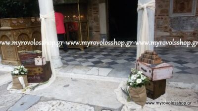 Θέμα Μπαούλα