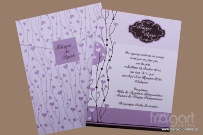Προσκλητήριο Γάμου Λιλά Καρδιές W354