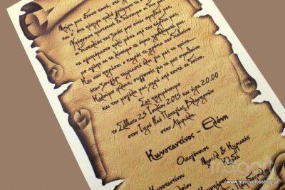 Προσκλητήριο Γάμου Πάπυρος W820