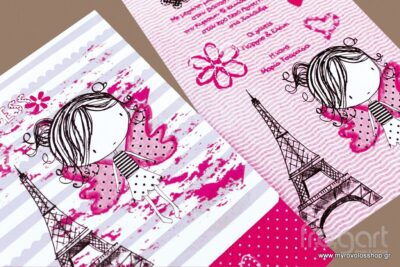 Προσκλητήριο Βάπτισης Nεράιδα-Paris B233