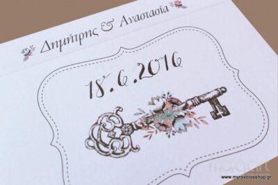 Προσκλητήριο Γάμου Κλειδί W061