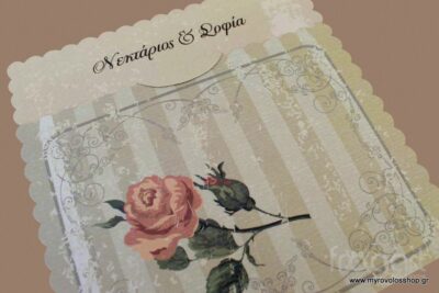 Προσκλητήριο Γάμου Τριαντάφυλλο Vintage W091