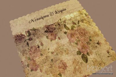 Προσκλητήριο Γάμου Floral Vintage W092