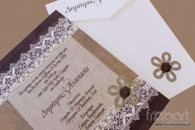 Προσκλητήριο Γάμου Δαντέλα - Vintage W356