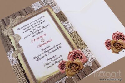 Προσκλητήριο Γάμου Δαντέλα - Wood W358