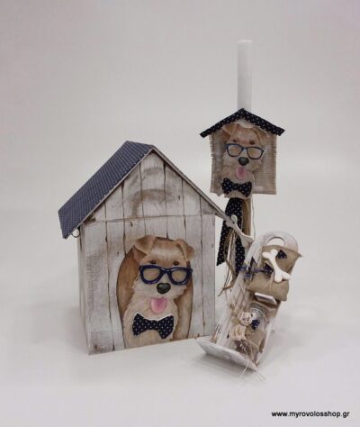 Set Βάπτισης  Αγοριού θέμα Σπιτάκι σκύλου SET-A297