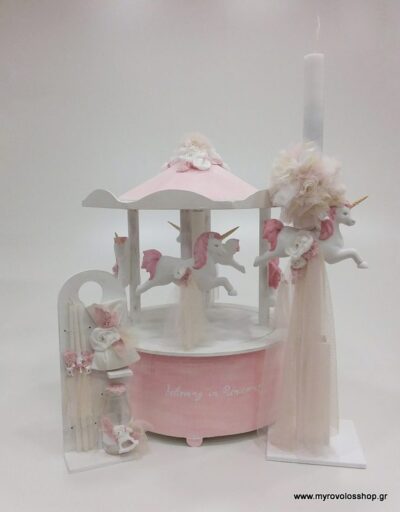 Set Βάπτισης  Κοριτσιού θέμα Καρουσέλ SET-K106
