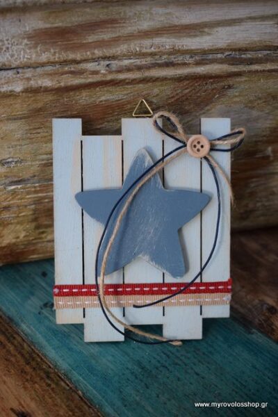 Μπομπονιέρα Βάπτισης Διακοσμητικό ξύλινο φράχτης με Αστεράκι bell-30