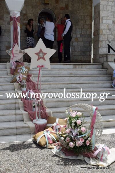 Θέμα Αστέρι