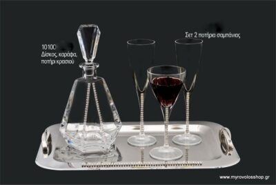 SET Γάμου SET-10100