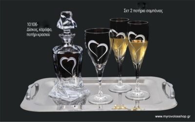 SET Γάμου SET-10106
