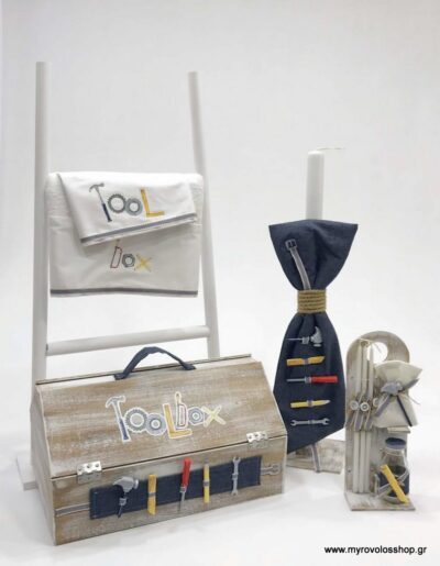 Set Βάπτισης Αγοριού θέμα Εργαλεία SET-A365