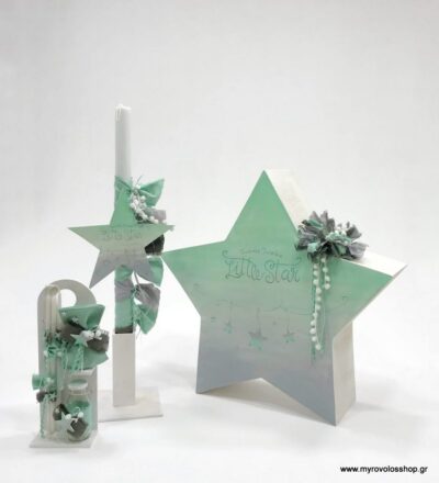 Set Βάπτισης Αγοριού θέμα Αστέρι SET-A362