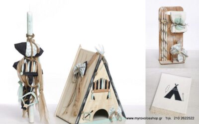 Set Βάπτισης Αγοριού Θέμα Μικρός Ινδιάνος SET-A402