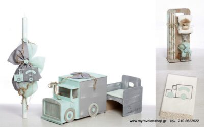 Set Βάπτισης Αγοριού θέμα φορτηγό SET-A395