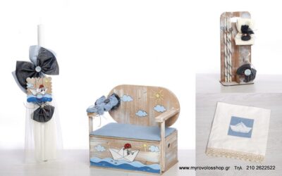 Set Βάπτισης Αγοριού Θέμα Ναυτάκι Πειρατής SET-A407