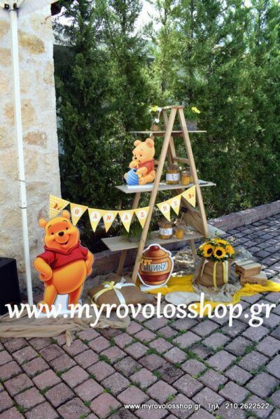 Θέμα Winnie the Pooh