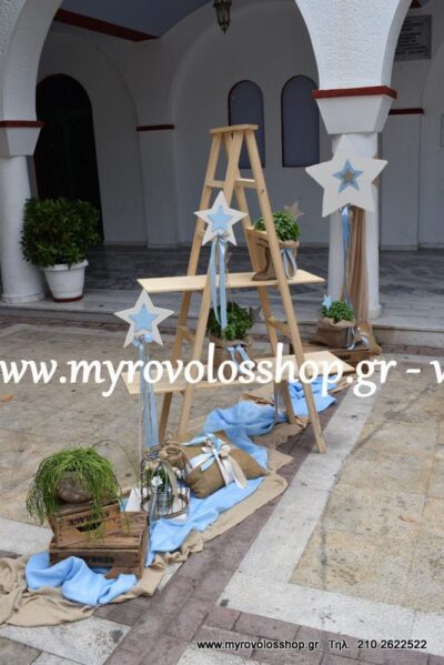 Θέμα Little Star