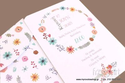 Προσκλητήριο Βάπτισης Στεφάνι Floral B031
