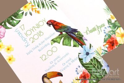 Προσκλητήριο Βάπτισης Τροπικό Παπαγάλος - Τουκάν B035