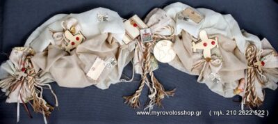 Αξεσουάρ και Δώρα Βάπτισης - Γιρλάντα με ΟΝΟΜΑ ΑΞ-31
