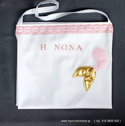Αξεσουάρ και Δώρα Βάπτισης - Ποδιά Νονού ΑΞ-32