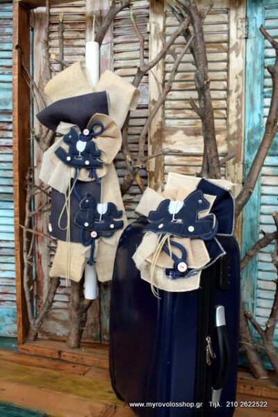 SET βάπτισης αγοριού PSB-18