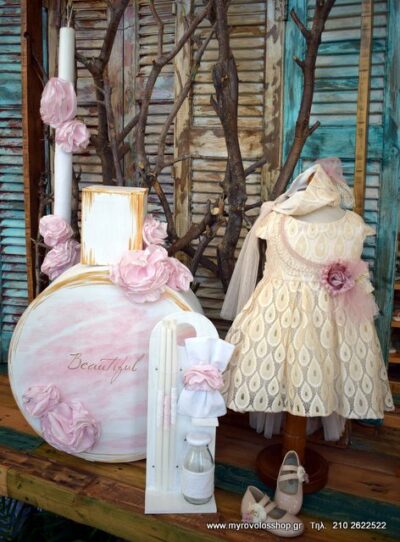 SET βάπτισης κοριτσιού PSB-15