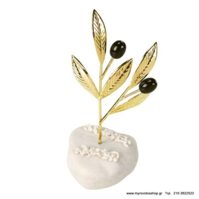 Μπομπονιέρα Κλαδί Ελιάς Βότσαλο ANDR-82109A