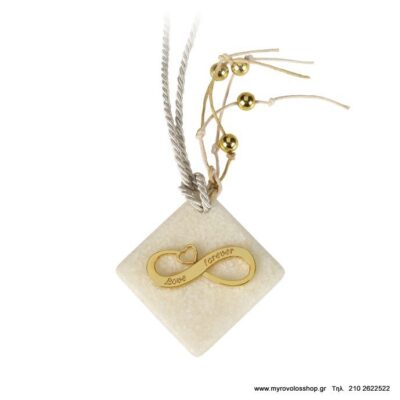 Μπομπονιέρα Άπειρο σε Πέτρα ANDR-82019