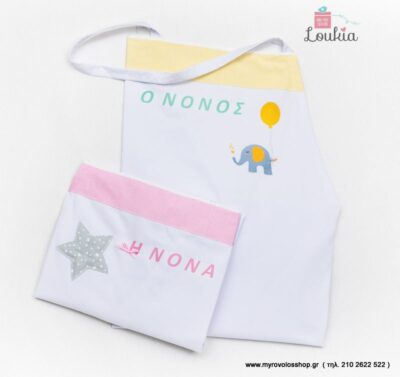 Αξεσουάρ και Δώρα Βάπτισης - Ποδιά Νονού ΑΞ-34