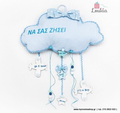 Δώρα Μαιευτηρίου & Baby Shower Party ΑΞ-54