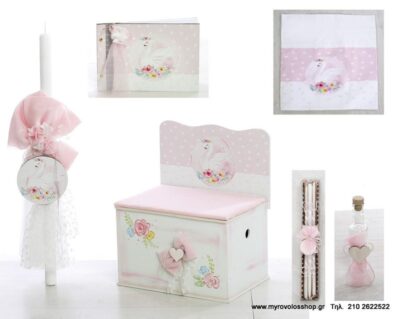 Set Βάπτισης Κοριτσιού θέμα Κύκνος SET-K314