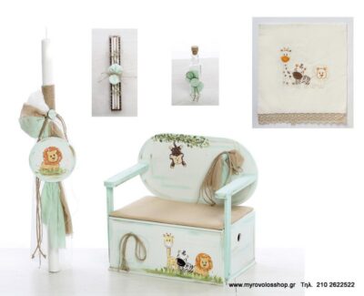 Set Βάπτισης Αγοριού Θέμα Ζωάκια της Ζούγκλας SET-A503