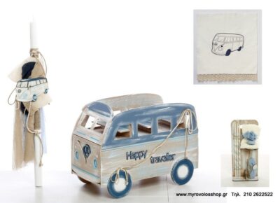 Set Βάπτισης Αγοριού Θέμα Happy Traveler SET-A506