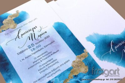 Προσκλητήριο Γάμου Βlue Watercolor W103