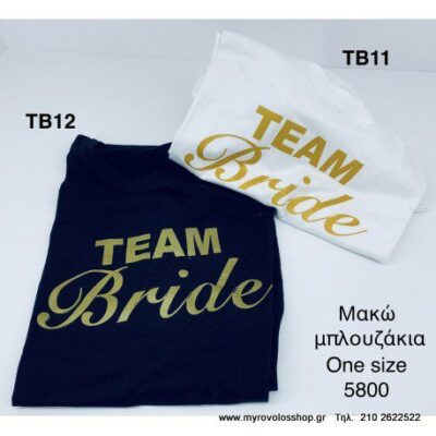 TEAM GROOM  & TEAM BRIDE  MYR-207