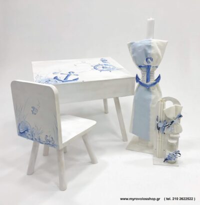 Set Βάπτισης Αγοριού  Sea desk   SET-A18-058