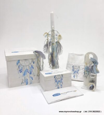 Set Βάπτισης Αγοριού  Dreamcatcher boy    SET-A18-060