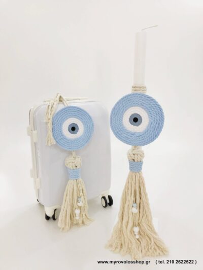 Set Βάπτισης Αγοριού  Charm Love  SET-TRA21-001