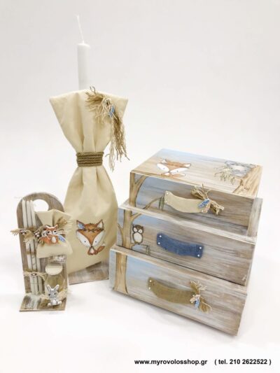 Set Βάπτισης Αγοριού  Sweet forest suitcases    SET-A19-029