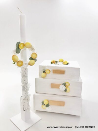 Set Βάπτισης Κοριτσιού  Lemon Love  SET-K21-006