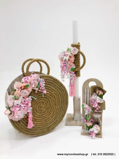 Set Βάπτισης Κοριτσιού  Boho Lama  SET-K20-021