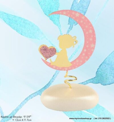 Μπομπονιέρα Κορίτσι με Φεγγάρι σε πέτρα ANDR-9159