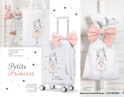 Set Βάπτισης Petite Princess  SET-K-PAR407