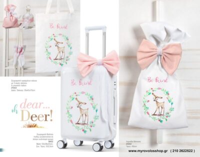 Set Βάπτισης Dear oh deer  SET-K-PAR402