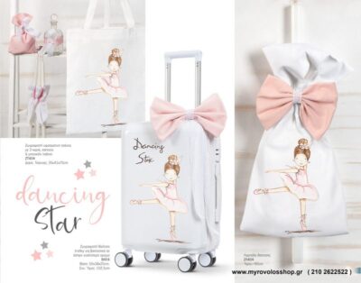 Set Βάπτισης Dancing Star  SET-K-PAR404